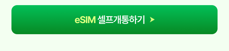혜택